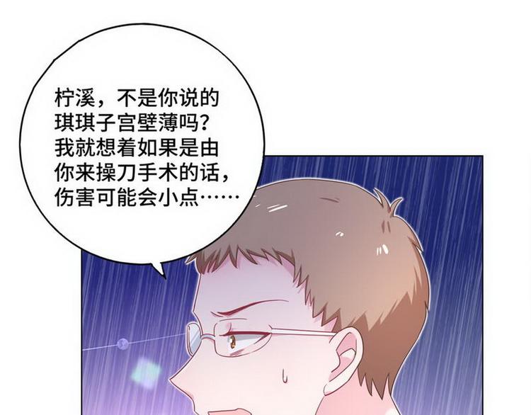 第69话 是你？！16