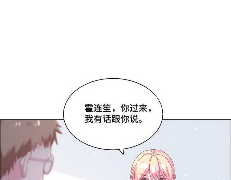 第69话 是你？！20