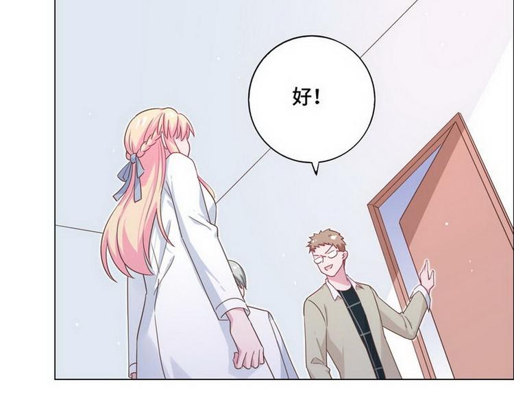 第69话 是你？！24