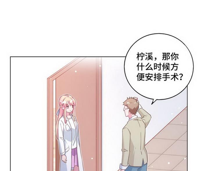 第69话 是你？！28