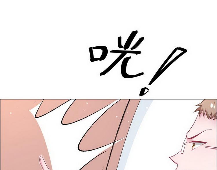 第69话 是你？！30