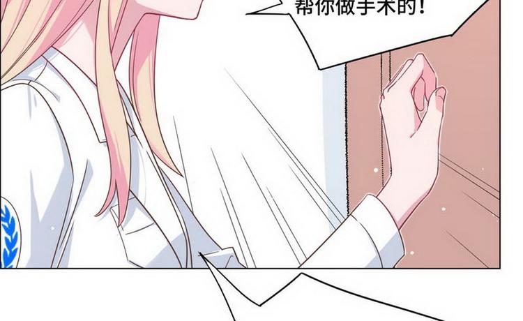 第69话 是你？！33