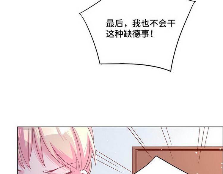 第69话 是你？！34