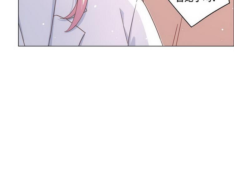 第69话 是你？！36