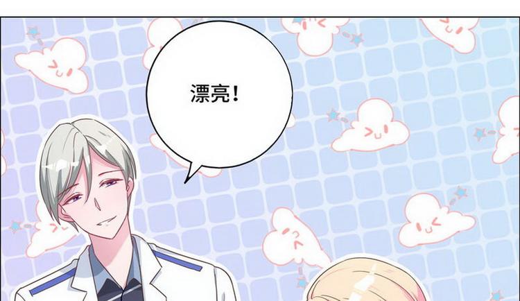 第69话 是你？！37