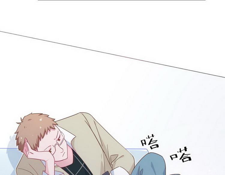 第69话 是你？！46