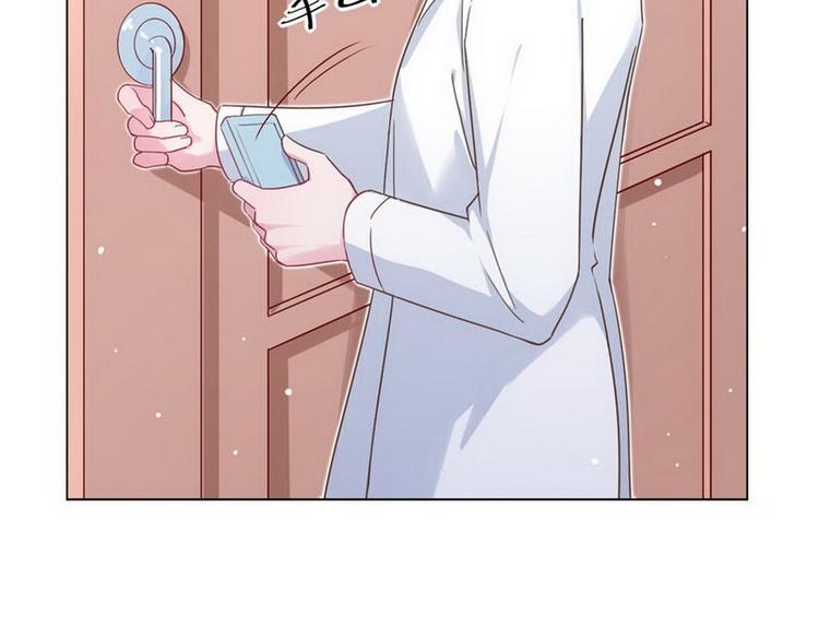 第69话 是你？！54