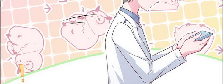 第69话 是你？！57