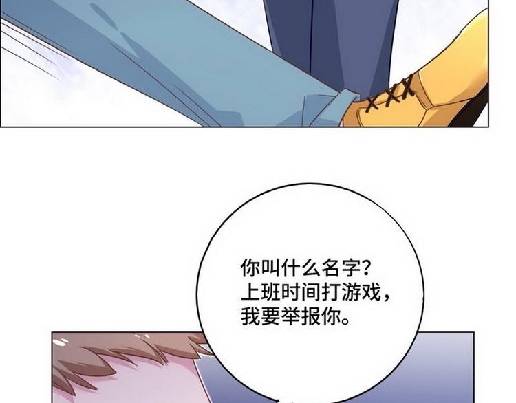 第69话 是你？！60