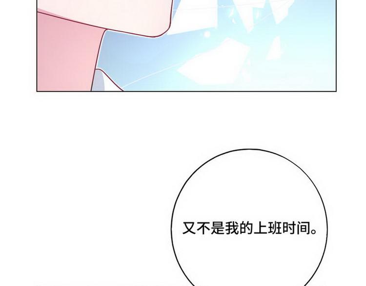 第69话 是你？！62