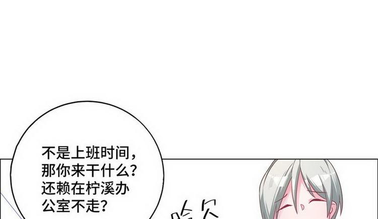 第69话 是你？！65