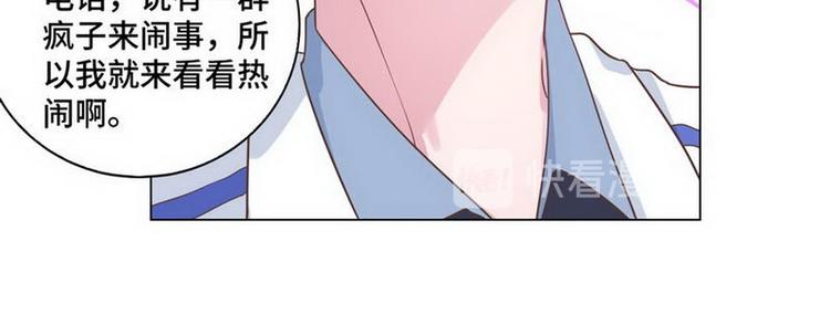 第69话 是你？！69