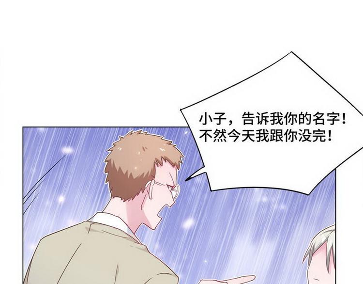 第69话 是你？！70