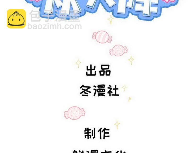 第70话 反派驾到1