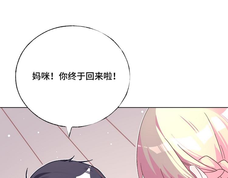 第70话 反派驾到13