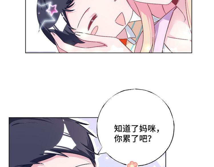 第70话 反派驾到18