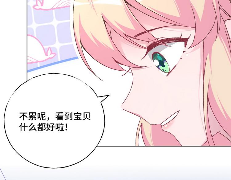 第70话 反派驾到21