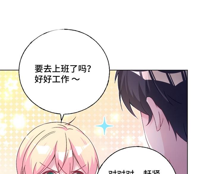 第70话 反派驾到26