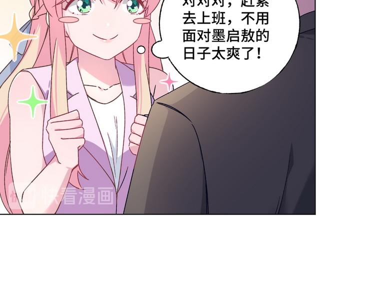 第70话 反派驾到27