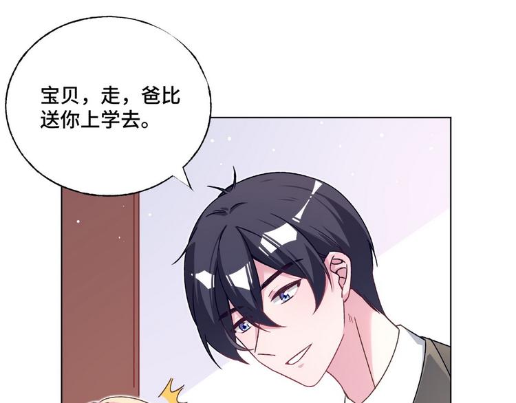 第70话 反派驾到30