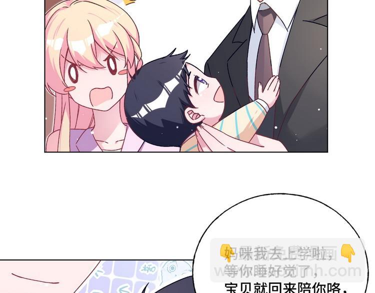 第70话 反派驾到31