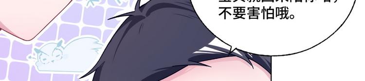 第70话 反派驾到32