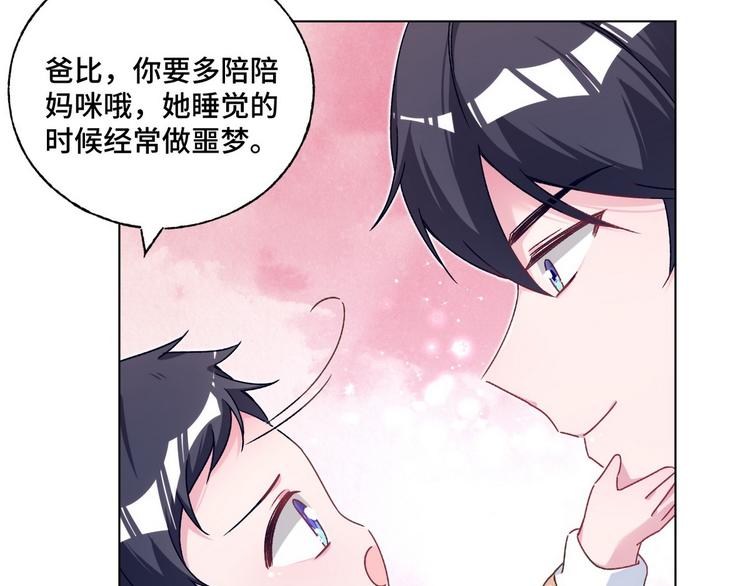 第70话 反派驾到34