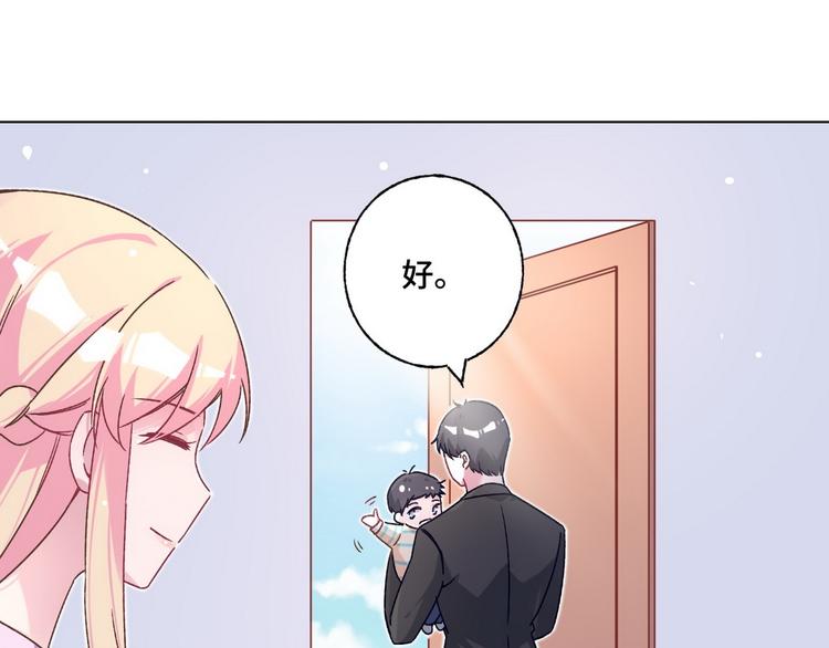 第70话 反派驾到39