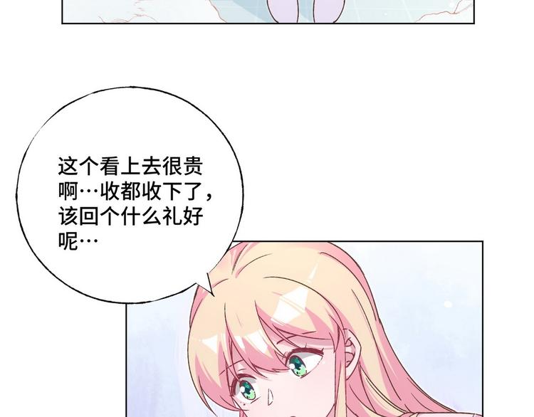 第70话 反派驾到47