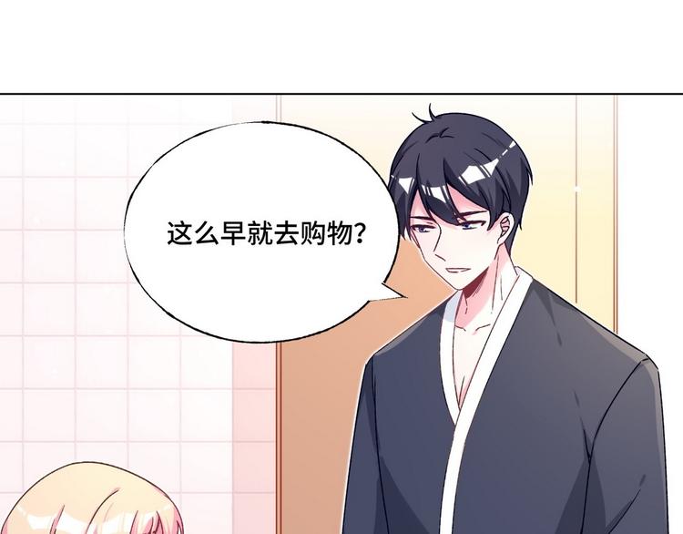 第70话 反派驾到56