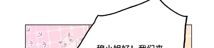 第70话 反派驾到6