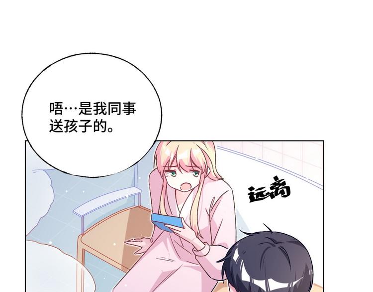 第70话 反派驾到60