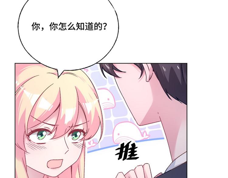 第70话 反派驾到64