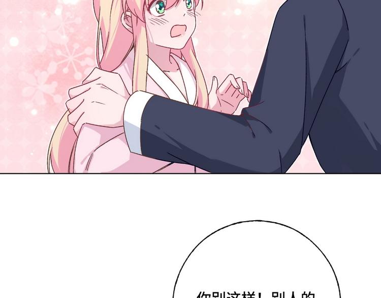 第70话 反派驾到74