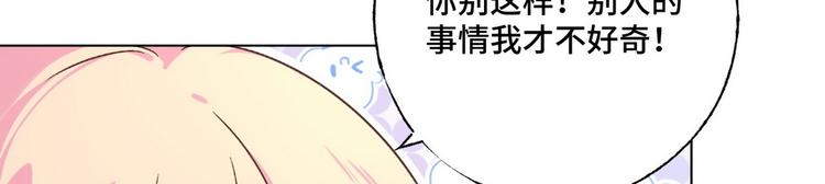 第70话 反派驾到75