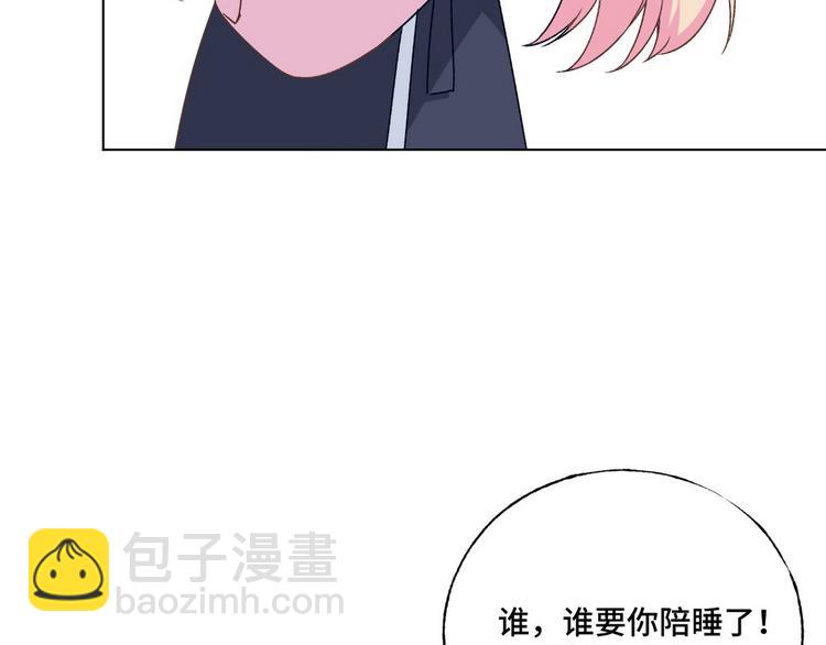 第70话 反派驾到79
