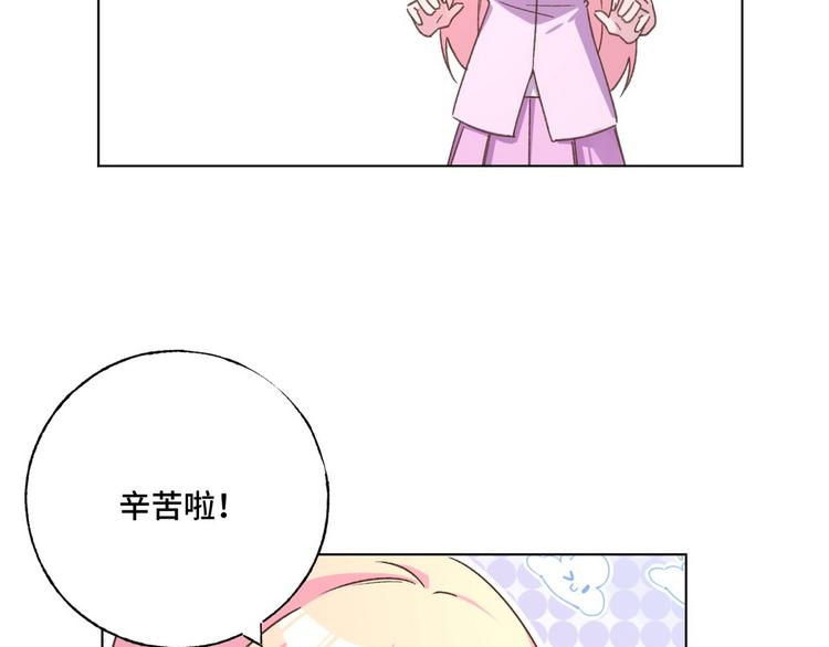 第70话 反派驾到8