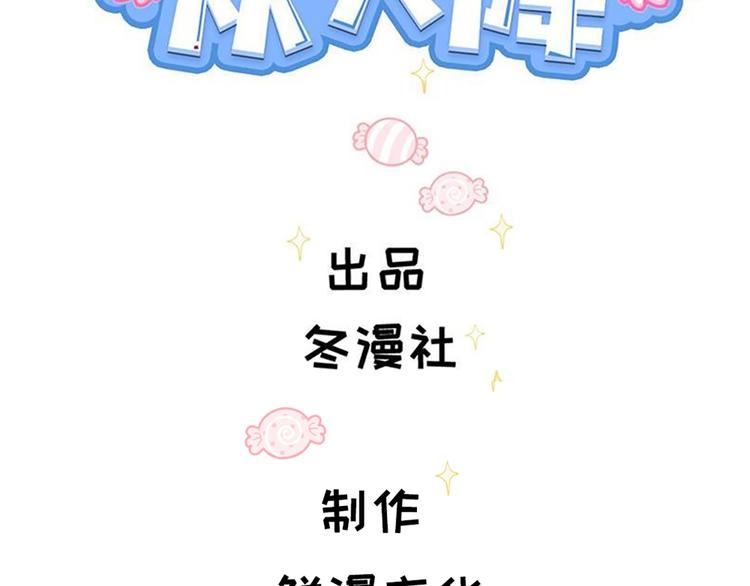 第76话 谢谢你1