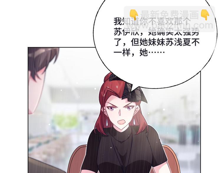 第76话 谢谢你13