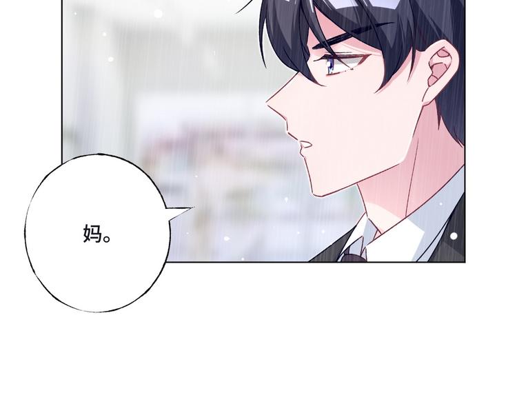 第76话 谢谢你15