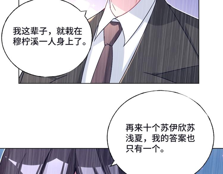 第76话 谢谢你18