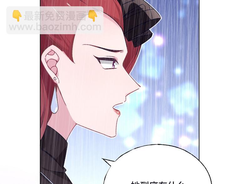 第76话 谢谢你23