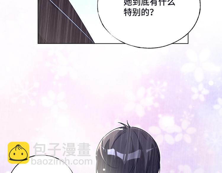 第76话 谢谢你24