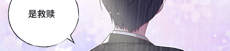第76话 谢谢你25