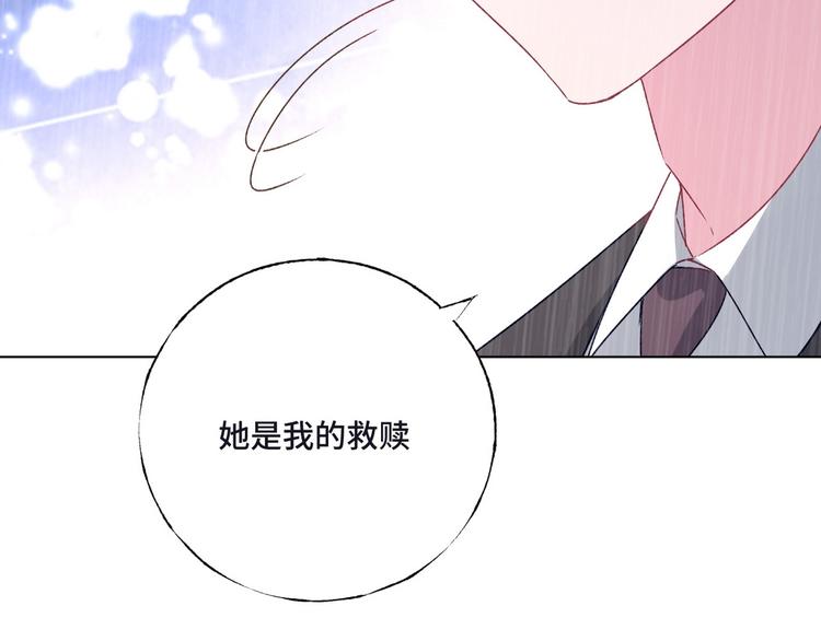 第76话 谢谢你28