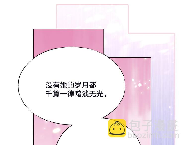 第76话 谢谢你30