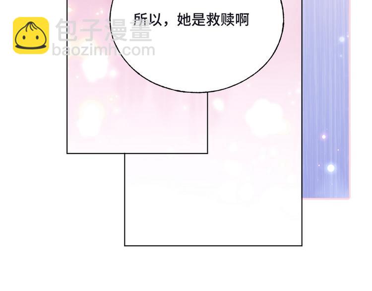 第76话 谢谢你31