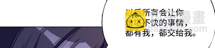 第76话 谢谢你38