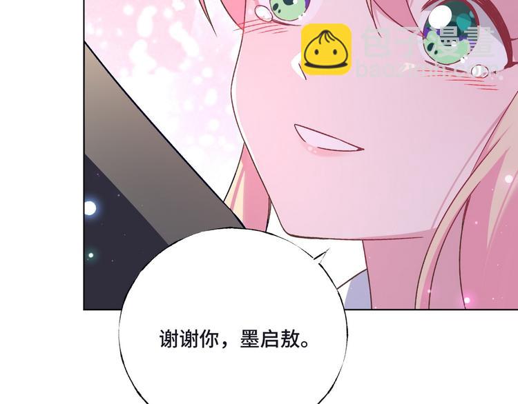 第76话 谢谢你41