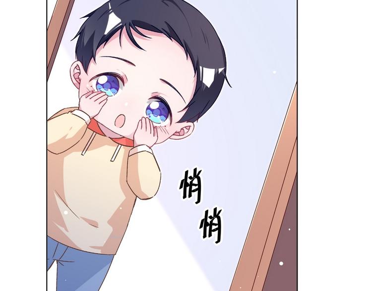 第76话 谢谢你53